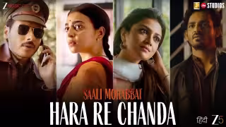 Hara Re Chanda Song Poster from Saali Mohabbat