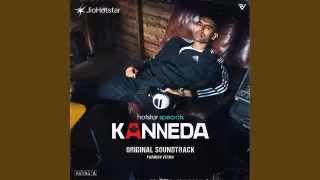 Je Dar Kolon Daronge Song Poster from Kanneda