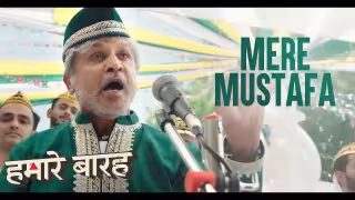 Mere Musfata Song Poster from Hamare Baarah