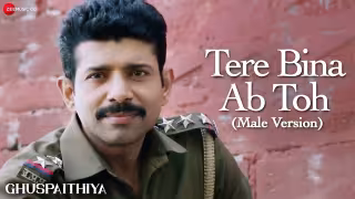 Tere Bina Ab Toh Song Poster from Ghuspaithiya