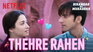 Thehre Rahen Song Poster from Sikandar Ka Muqaddar