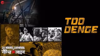 Tod Denge Song Poster from Gauraiya Live