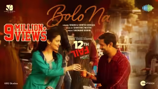 Bolo Na Song Poster from 12th Fail