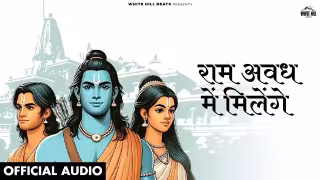 Ram Avadh Mein Milenge Song Poster from White Hill Beats