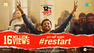 Restart Song Poster from 12th Fail
