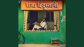 Haal e Dil Song Poster from Raja Hindustani