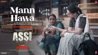 Mann Hawa Song Poster from Assi