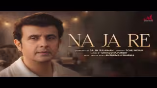 Na Ja Re Song Poster from Salim Sulaiman Music