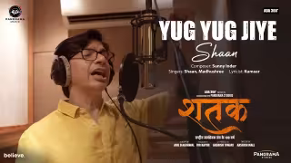 Yug Yug Jiye Song Poster from Shatak
