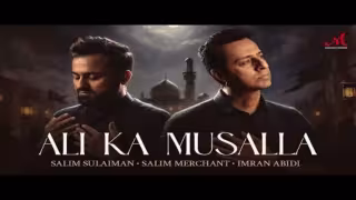 Ali Ka Musalla Song Poster from Salim Sulaiman Music