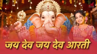 Jaidev Jaidev Aarti Song Poster from Salim Sulaiman Music