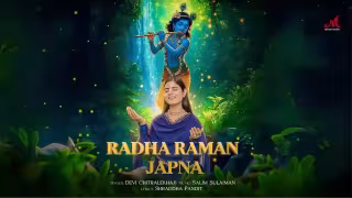 Radha Raman Japna Song Poster from Salim Sulaiman Music