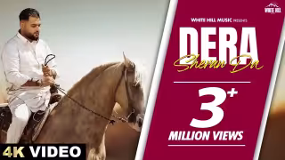Dera Sheran Da Song Poster from White Hill Music - Gulab Sidhu