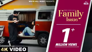 Family Issue Song Poster from White Hill Music - Roop Bhullar