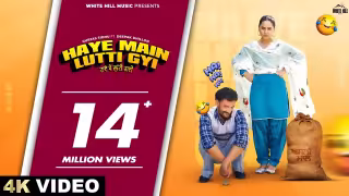 Haye Main Lutti Gyi Song Poster from White Hill Music - Gurjas Sidhu, Deepak Dhillon