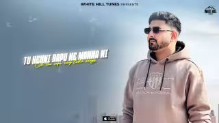 In Your Town Song Poster from White Hill Tunes