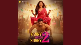 Jappi Java Song Poster from Ginny Wedss Sunny 2