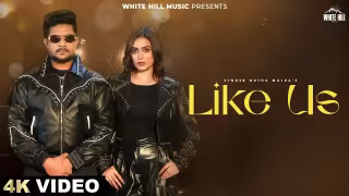 Like Us Song Poster from White Hill Music - Vinder Nathu Majra