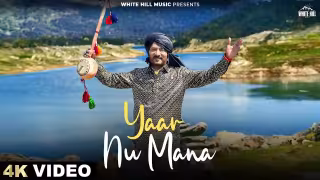 Yaar Nu Mana Song Poster from White Hill Music - Akhtar Ali Matoi