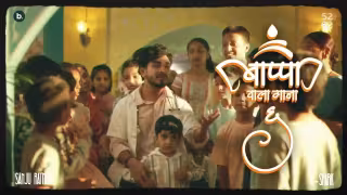 Bappa Wala Gana 6.0 Song Poster from Sanju Rathod Marathi Song