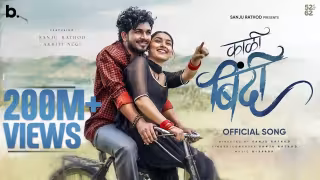 Kaali Bindi Song Poster from Sanju Rathod Marathi Song