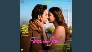 Tera Ho Jaun Song Poster from Hai Jawani Toh Ishq Hona Hai