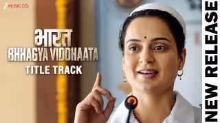 Bharat Bhhagya Viddhaata - Title Track Song Poster from Bharat Bhhagya Viddhaata