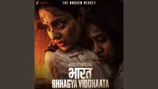 Nabz Nabz - Male Version Song Poster from Bharat Bhhagya Viddhaata