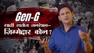 मनोज मुंतशिर शुक्ला का Jantar Mantar Protest पर YouTube वीडियो, जिसमें उन्होंने Gen-Z और भाषा पर अपनी राय रखी।