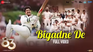 Bigadne De Song Poster from 83