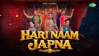 Hari Naam Japna Song का पोस्टर, Saregama Bhakti पर रिलीज हुआ नया कृष्ण भक्ति गीत The Gopis की प्रस्तुति में।