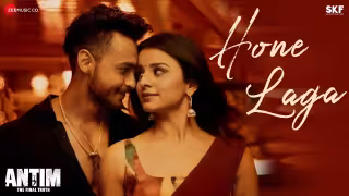 Hone Laga Song Poster from Antim: The Final Truth