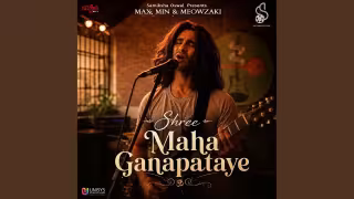 Shree Maha Ganapataye Song Poster from Max, Min and Meowzaki