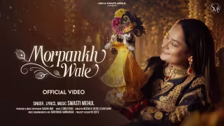 Swasti Mehul का नया कृष्ण भजन 'मोरपंख वाले' का पोस्टर, वृंदावन में फिल्माया गया Radha Krishna devotional song.