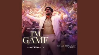 I'm Game - Hindi Movie Songs Lyrics 2026