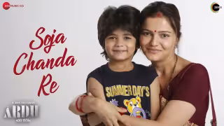 Soja Chanda Re Soja Lal Mere Song Poster from Ardh
