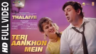 Teri Aankhon Mein Kya Hai Song Poster from Thalaivii
