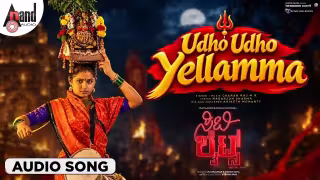 Udho Udho Yellamma Song Poster from Citylights