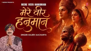 Mere Veer Hanuman Song Poster from T-Series Bhakti Sagar