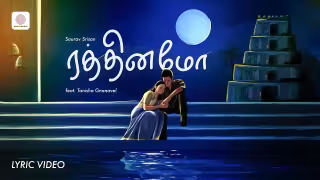 Rathinamo - Female Version Song Poster from Sony Music South